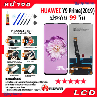 หน้าจอ LCD Display จอ + ทัช HUAWEI Y9S,Y9 prime(2019) อะไหล่มือถือ อะไหล่ จหัวเว่ย Y9S,Y9 prime(2019) แถมไขควง