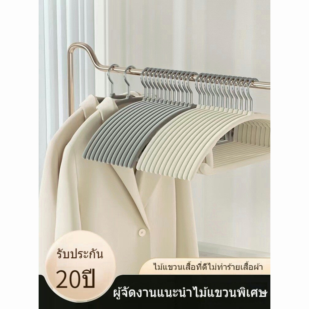 พร้อมส่ง ไม้แขวนเสื้อผ้าวัสดุกำมะหยี่ ดีไซน์กันลื่น ยึดเสื้อผ้าแน่น ไม่หักไม่งอ ทนทาน ไม่ทำให้ผ้าเกิดรอยยับ บรรจุ 5 ชิ้น