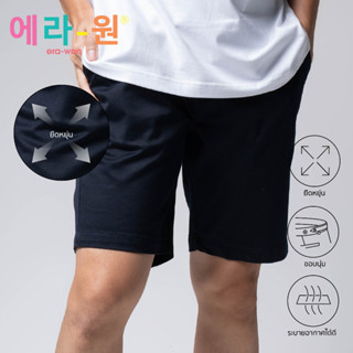 era-won กางเกงขาสั้น รุ่น SHORTS DRAWSTRING สี NAVY SWIMMER