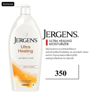 Jergens ultra healing Moisturiser 400ml /600ml.