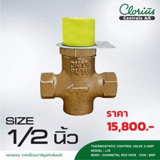 CLORIUS L1S THERMOSTATIC CONTROL VALVE 2-WAY PN16 1/2"