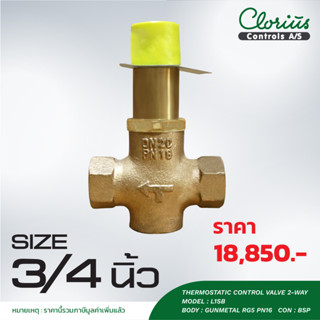 CLORIUS L1SB THERMOSTATIC CONTROL VALVE 2-WAY PN16 3/4"