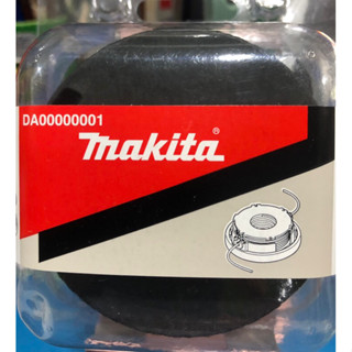 ตลับเอ็น MAKITA ur3000 เครื่องตัดเล็มหญ้าไฟฟ้า DA00000001 สำหรับมากีต้า ur3000