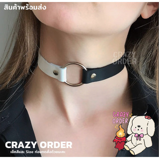 🔥 พร้อมส่ง TH 🔥 Choker หนัง O-Ring สี Black White ❤️