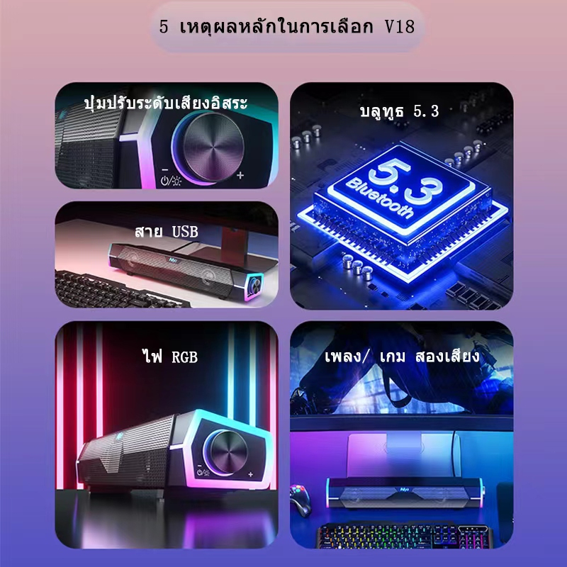 【จัดส่งในพื้นที่】ลำโพงคอมพิวเตอร์ ลำโพงบลูทูธเบส RGB Speaker การเชื่อมต่อแบบมีสาย + บลูทูธ เหมาะสำหรับแล็ปท็อปเดสก์ท็อป