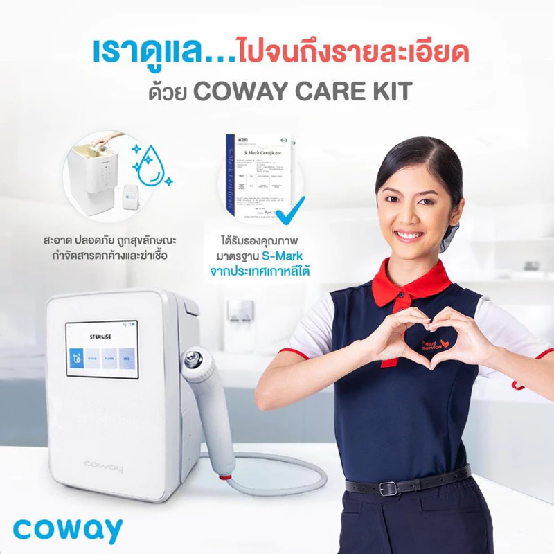 เครื่องกรองน้ำนีโอพลัส และเครื่องฟอกอากาศ STORM II thumbnail 10