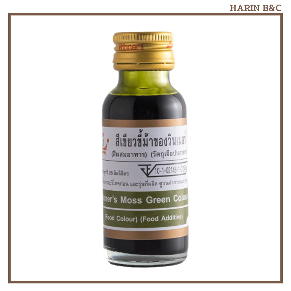 สีผสมอาหาร ชนิดน้ำ สีเขียวขี้ม้า ตราวินเนอร์ 28มล.  Winner Moss Green Food Coloring 28mL