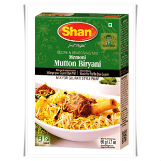 เครื่องเทศข้าวหมก เนื้อแกะ (Mutton Biryani) – Shan (60 Grams)