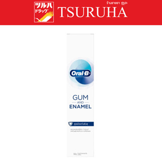 Oral-B Toothpaste Gum &amp; Enamel Protection Toothpaste 160 g. / ออรัล-บี ยาสีฟัน กัมแอนด์อินาเมล สูตรป้องกันฟันผุ 160 ก.