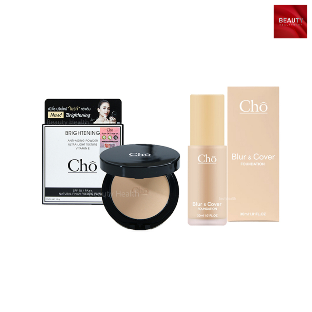 Cho แป้งโช SPF 15 PA ++ (12 กรัม x 1 ตลับ) + Cho Blur & Cover Foundation SPF50 PA++++ (30 ml. x 1 ขวด)