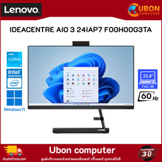 LENOVO IDEACENTRE AIO 3 24IAP7 F0GH00G3TA INTEL i3-1215U / 8GB / 256GB / WIN11+OF