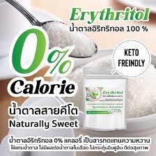 ✅พร้อมส่ง✅นํ้าตาลโคโต อีริท Keto (300กรัม)อิริทริทอล100% Erythritol คีโต น้ำตาลคีโตสำหรับคนเป็นเบาหวาน 0 แคลอรี่