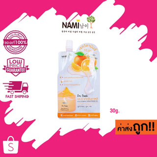 (แบบซอง) Nami Im Fresh Jeju Vitamin C Brightening Gel นามิ แอมเฟรช เจจู วิตามินซี ไบร์ทเทนนิ่ง เจลส้ม 30g