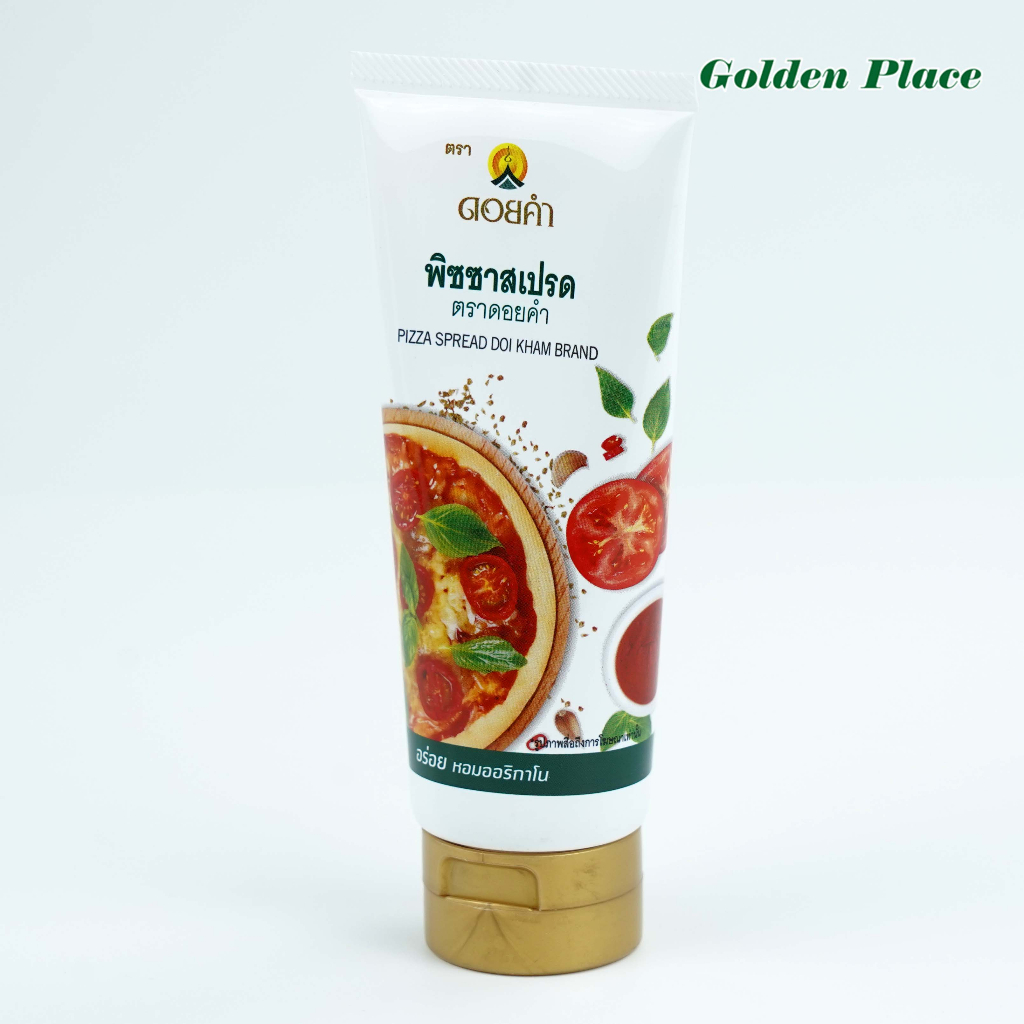 ดอยคำ  พิซซ่าสเปรด 115 กรัม  (Pizza Spread Doi Kham Brand) - รูปที่ 2
