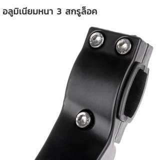 ขาตั้งจักรยาน ปรับระดับได้ aluminium adjustable Bicycle stand ปรับระดับสูงต่ำได้ ขาว