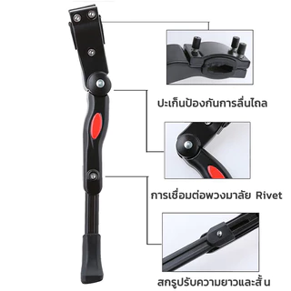 ขาตั้งจักรยาน ปรับระดับได้ aluminium adjustable Bicycle stand ปรับระดับสูงต่ำได้ ขาว