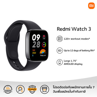 Xiaomi Redmi Watch 3 รับประกัน 12 เดือน