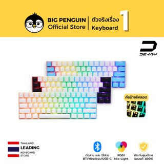 DEKAY61 DK61 คีย์ไทยไฟลอด Mechanical Keyboard DEKAY DK คีย์ไทย คีย์บอร์ดภาษาไทย