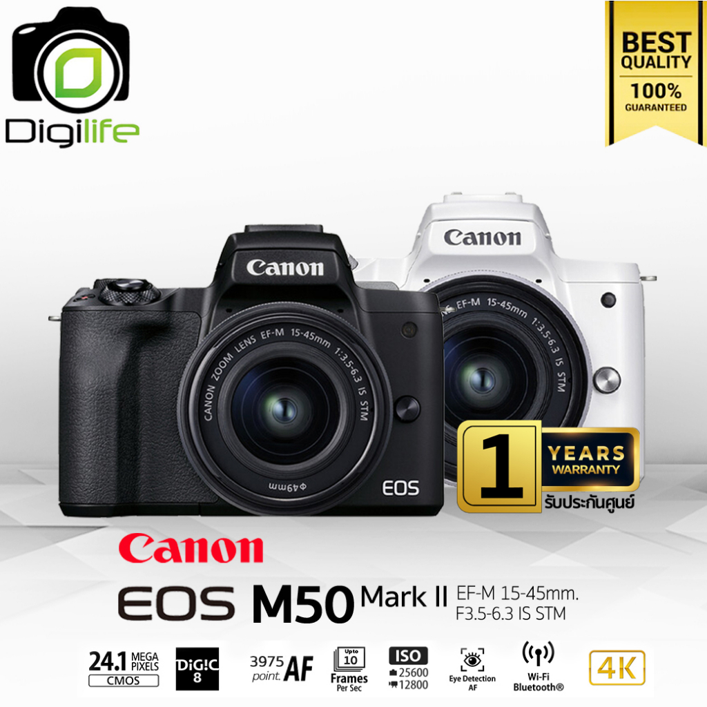 Canon Camera EOS M50 Mark II kit 15-45 mm.IS STM เมนูไทย - รับประกันศูนย์ Canon Thailand 1ปี