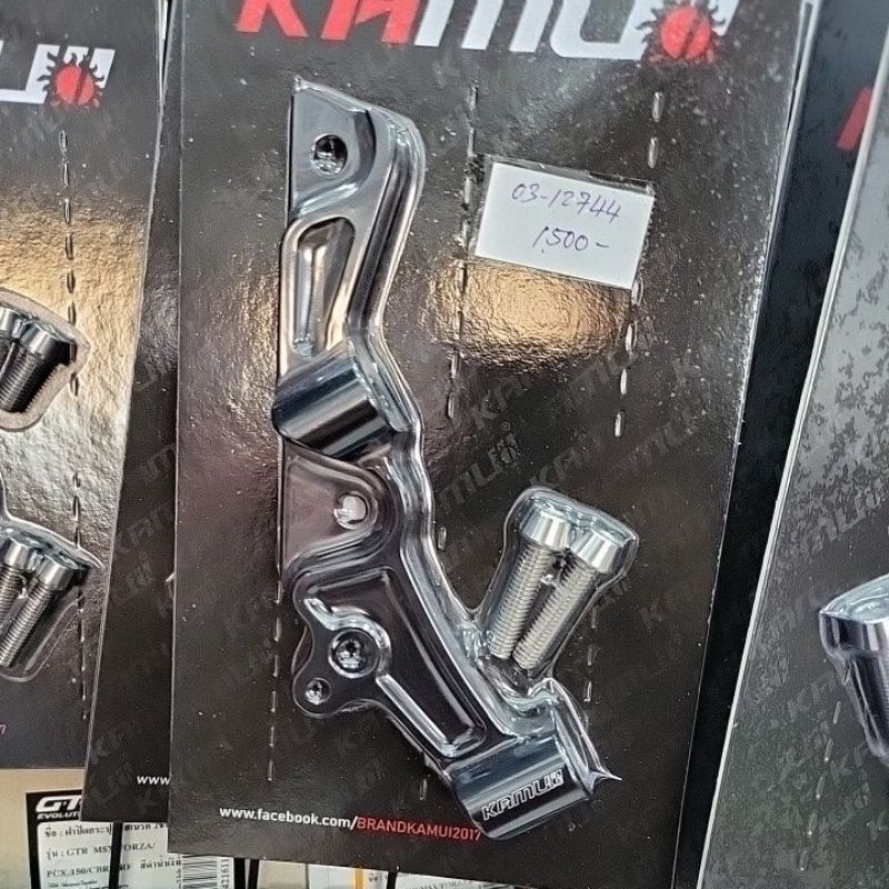 ขาปั้ม FORZA 300-350 จาน 256-300 mm ปั้ม NISSIN 4 POT 100 มิลสำหรับปั้มรุ่นcb150-กับ650 KAMUI ราคา1500-1800 - รูปที่ 2