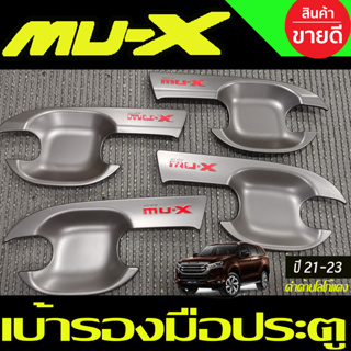 เบ้ารองมือ เบ้าเปิดประตู ถาดรองมือ ดำด้าน-โลโก้แดง 4 ชิ้น อีซูซุ มูเอ็กซ์ Isuzu Mu-x Mux 2021 2022 2023 2024 2025 RI