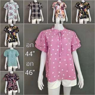 เสื้อผ้าไหมอิตาลี อก 44 นิ้วและ 46 นิ้ว เสื้อผู้หญิง เสื้อสาวอวบ งานเย็บเรียบร้อย ฝีเข็มถี่