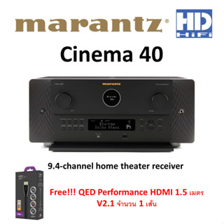 Marantz Cinema 40 AV-Reciver Black