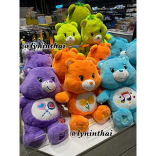 Care Bear ตุ๊กตา 45CM