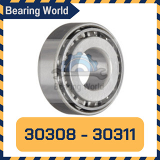 30308 30309 30310 30311 ตลับลูกปืน เม็ดเรียว TAPERED ROLLER BEARINGS ลูกปืน เตเป้อ