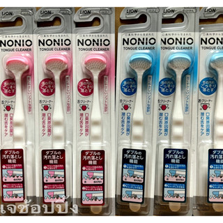 NONLO Tongue cleaner Brush ที่แปรงลิ้น แปรงทำความสะอาดลิ้นขจัดสิ่งสกปรกปัญหาของกลิ่นปาก ให้สะอาดหมดจด✨