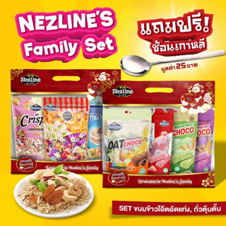 (เซ็ตสุดคุ้ม) แถมฟรีช้อนเกาหลีมูลค่า 29 บาท!! ขนมข้าวโอ๊ตอัดแท่ง ถั่วตุบตับ คละรสชาติ 7 รสชาติ บรรจุ 4 ห่อ