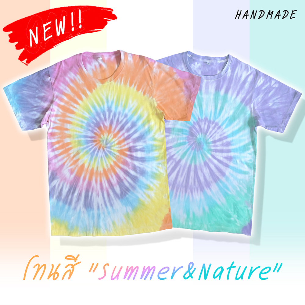 >>Summer Time<< เสื้อมัดย้อมสีพลาสเทลลายใหม่สวยหวานท้าร้อนโทนสีSummerและNature