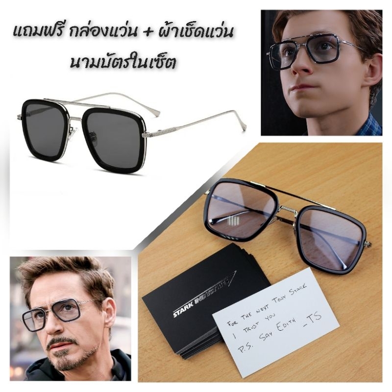 พร้อมจัดส่งในไทย แว่นตากันแดด โทนี่ สตาร์ค TONY STARK IRON MAN ที่มีชือว่า EDITH