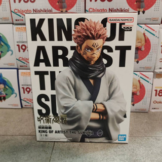 Jujutsu Kaisen - Sukuna Figure - King of Artist (Bandai Spirits)