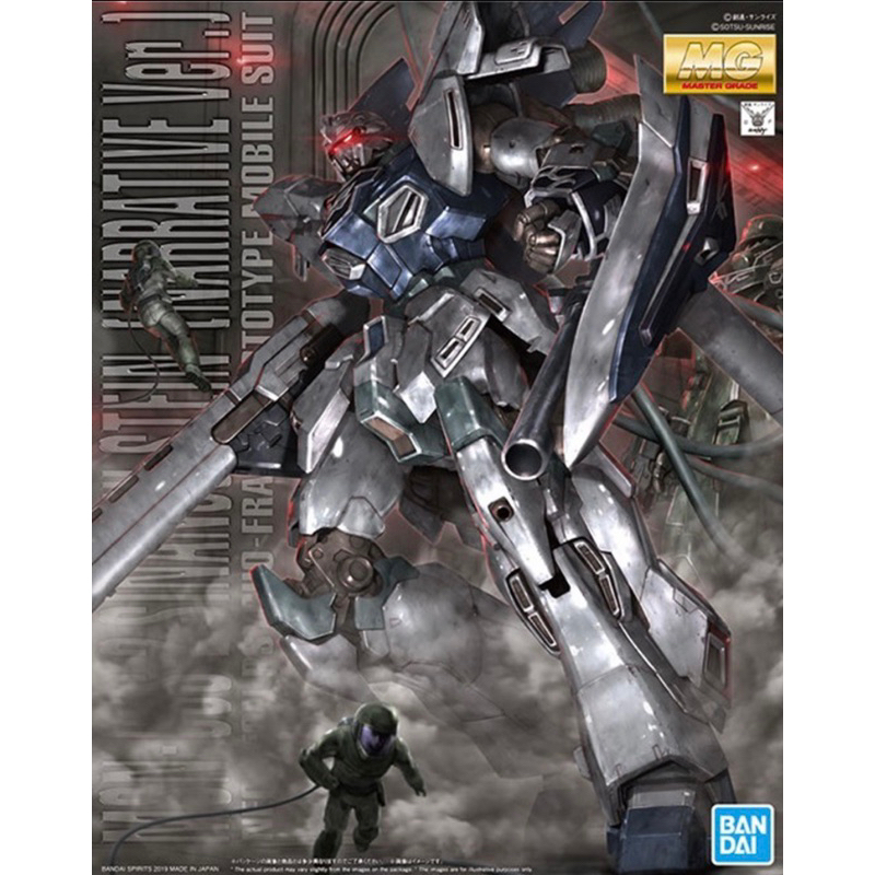 MG 1/100 : Sinanju Stein (Narrative Ver.)