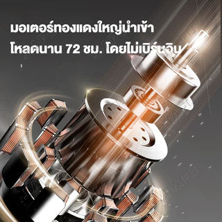 JIAPU เครื่องสกัดไฟฟ้า 8980W ค้อนไฟฟ้า สว่าน ขนาดพกพา พร้อม อุปกรณ์ ครบชุด ค้อนไฟฟ้า/เสียมไฟฟ้า/สว่านไฟฟ้า 2 IN 1