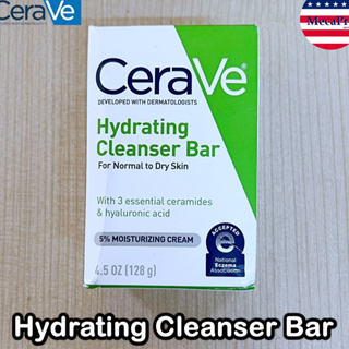 CeraVe® Hydrating Cleanser Bar เซราวี สบู่ทำความสะอาดผิวกายและผิวหน้าพร้อมครีมมอยซ์เจอไรเซอร์