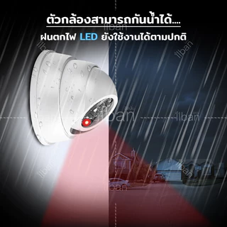 กล้องดัมมี่ วงจรปิด CCTV หลอกโจร ไฟLEDสีแดงเหมือนของจริง Fack CCTV 2JNM