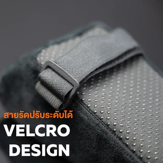 Ergotrend Brix Armrest ที่วางแขน ช่วยเพิ่มความนุ่มสบายให้กับแขนเก้าอี้