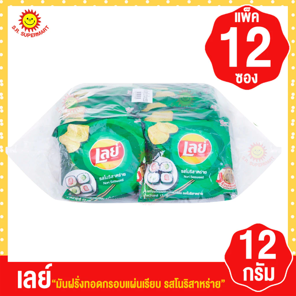 [ 1 แพ็ค ] เลย์ มันฝรั่งแท้ทอดกรอบแผ่นเรียบ รสโนริสาหร่าย 12 กรัม x 12 ซอง รุ่น 5 บาท