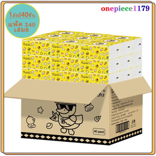 กระดาษทิชชู่ กระดาษชำระ หนา 3 ชั้น 210 แผ่น (1ลังมี40ชิ้น)กร…