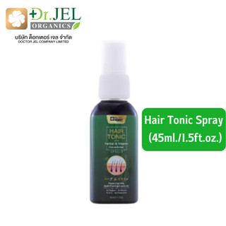 Dr.H Hair Tonic ตัวช่วยบำรุงให้ผมหนาขึ้นบอกลาทุกปัญหาเส้นผม บำรุงด้วย  สินค้าคุณภาพจาก Dr.jel