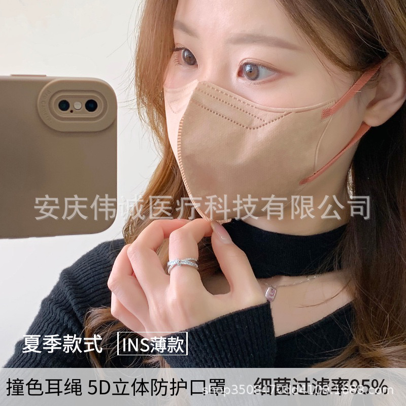 🍵V-5D แมสสีพื้นทรงวี (10 ชิ้น) หน้าเรียว เข้ารูปหน้า ป้องกันฝุ่น ป้องกันเชื้อโรคหายใจสะดวก