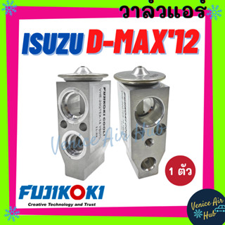 วาล์วแอร์ FUJIKOKI แท้ !!! อีซูซุ ดีแม็กซ์ 12 - 19 ออนิว 1.9 บลูพาวเวอร์ ISUZU D-MAX DMAX 2012 - 2019 ALLNEW BLUE POWER