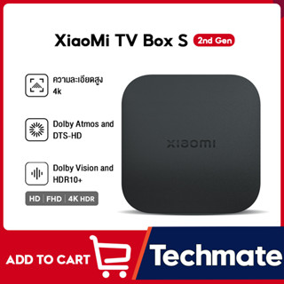 Xiaomi MI BOX S 2 4K TV Ultra HD - Global Version (รองรับภาษาไทยและอังกฤษ)