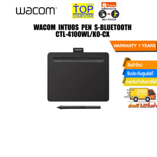 WACOM INTUOS PEN S-BLUETOOTH (BLACK) CTL-4100WL/K0-CX/ประกัน 1 Y