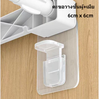 ตะขอแขวนผนัง อเนกประสงค์ เลือกได้หลายแบบ