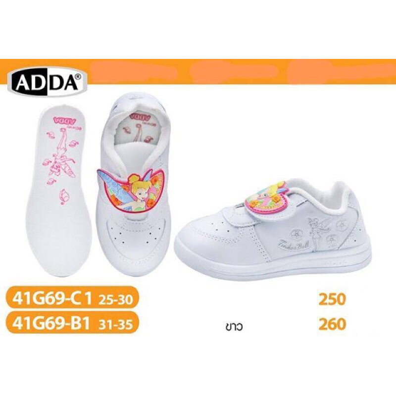 รองเท้านักเรียน สีขาว ADDD ทิงเกอร์เบลล์