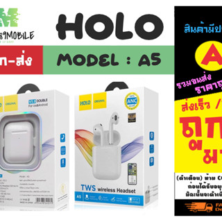 HOLO รุ่น A5 tws wireless headset ANC หูฟังบลูทูธ ไร้สาย สามารถตัดเสียงรบกวนได้ คุยโทรศัพท์ได้ มี pop up (210466)