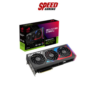 ASUS VGA CARD (การ์ดจอ) GEFORCE RTX 4070Ti ROG STRIX GAMING OC 12GB GDDR6X / By Speed Gaming